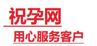 大理捐卵试管助孕机构-代媽网